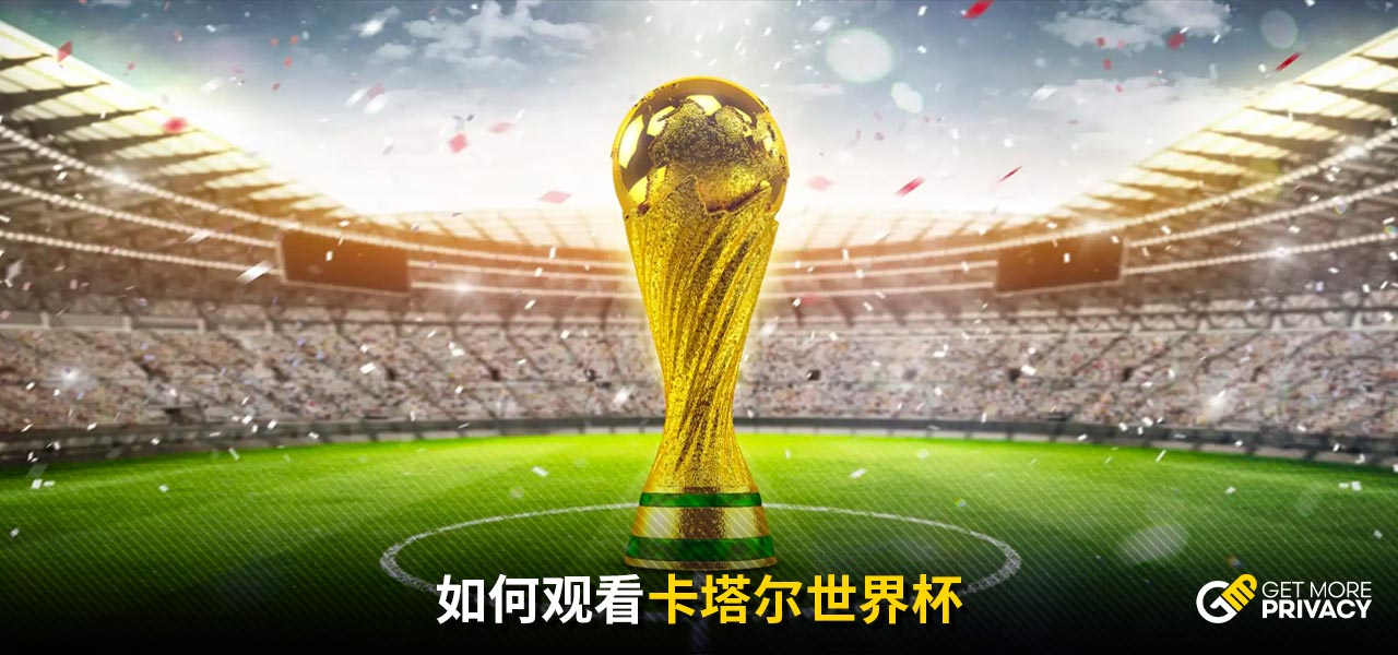 逆转胜利的