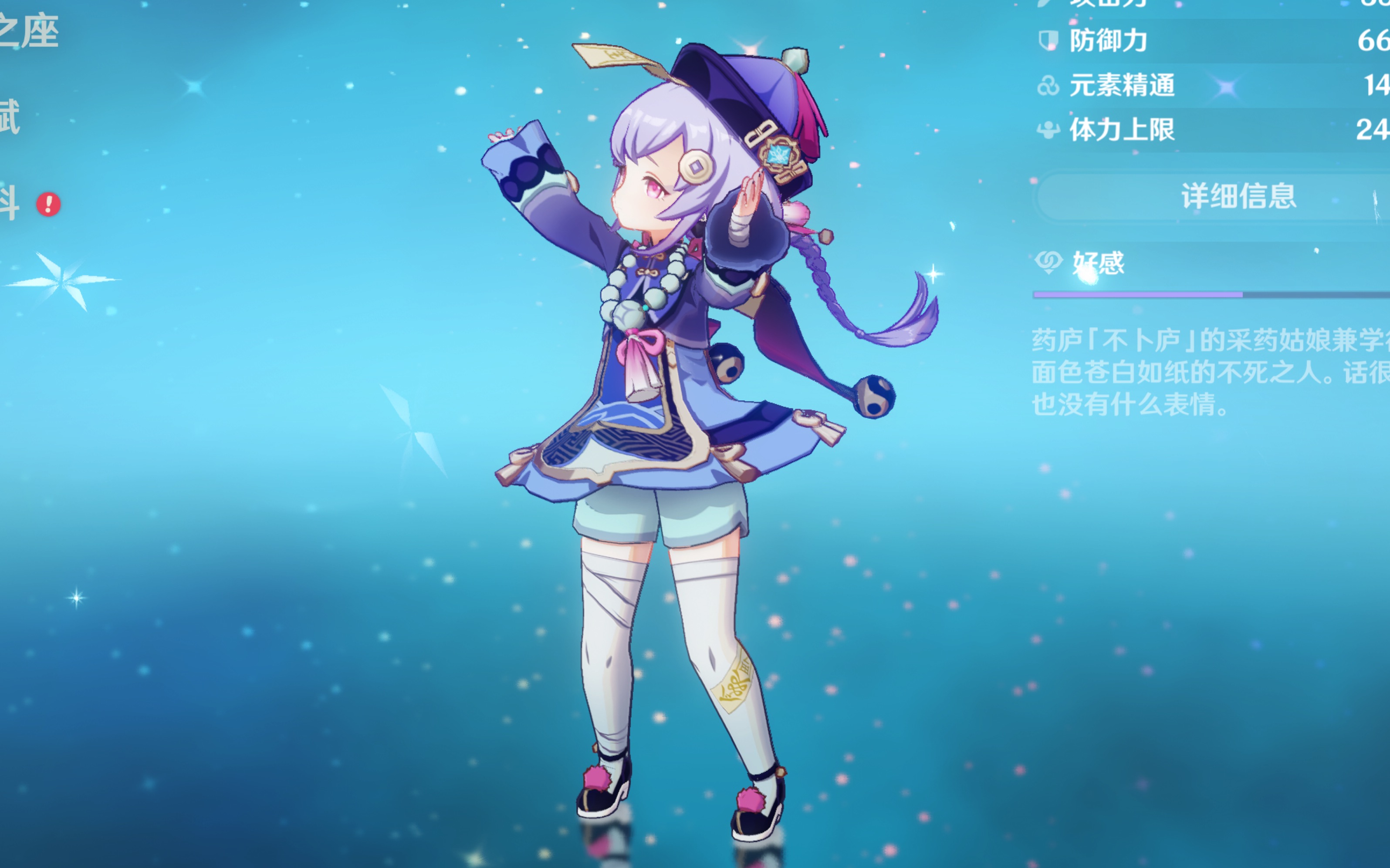 它既是数字 它既是数字