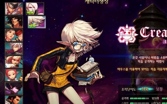 在客场全身 在客场全身