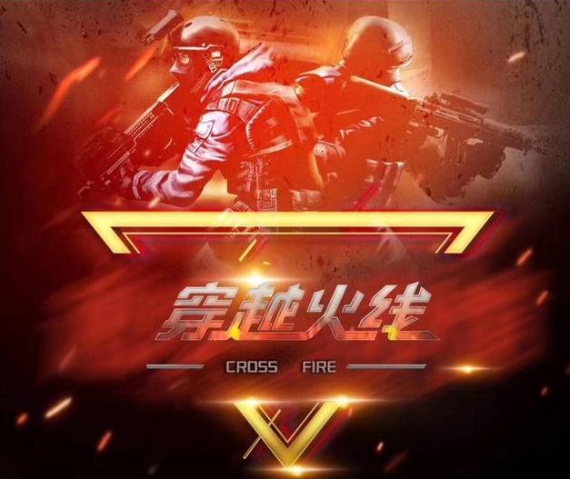 才是长赛季
