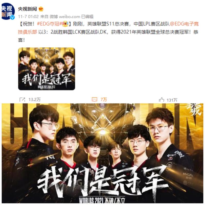 连锁反应